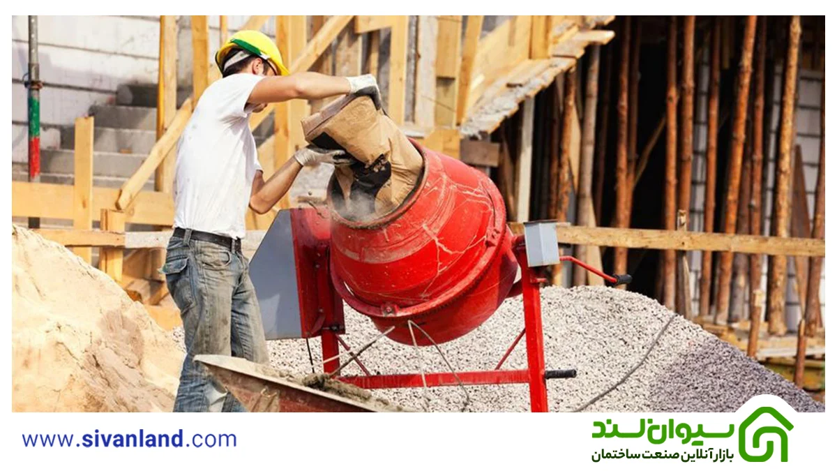 نحوه مخلوط کردن بتن و اختلاط بتن با دست و ماشین 7 7 مخلوط کردن بتن
