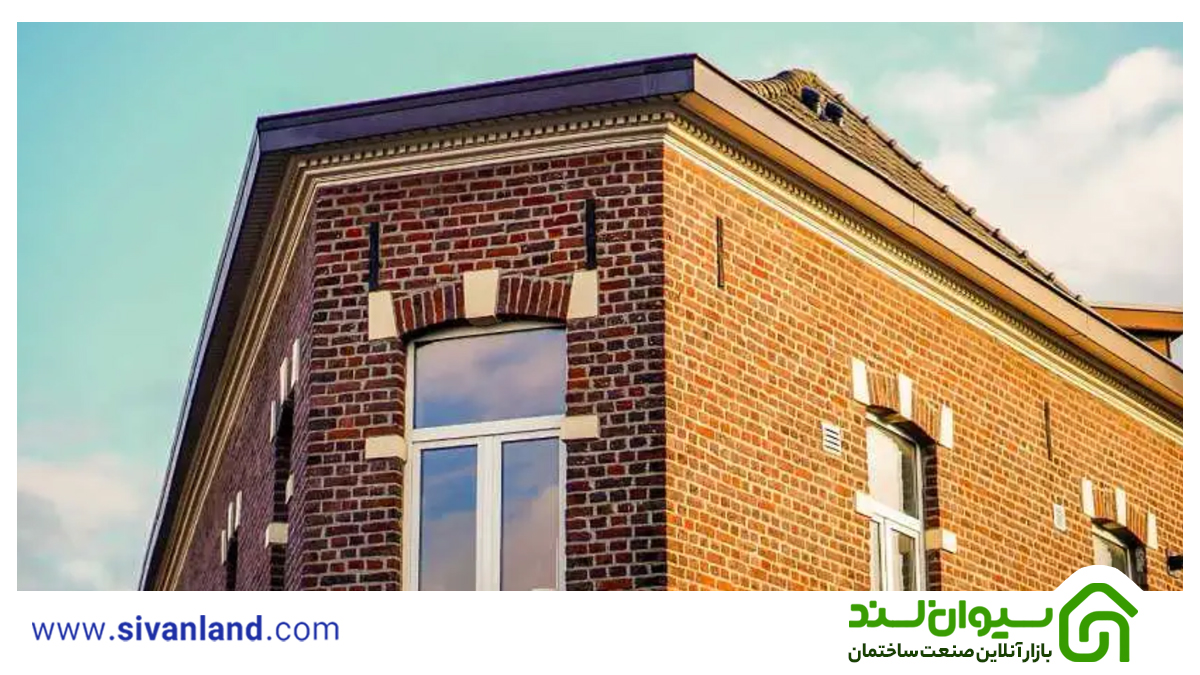 انواع سازه ساختمانی از نگاه سیوان لند 1 1 سازه ساختمانی آجری