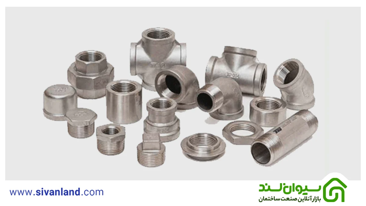 انواع اتصالات لوله و قیمت خرید آن 1 1 اتصالات لوله