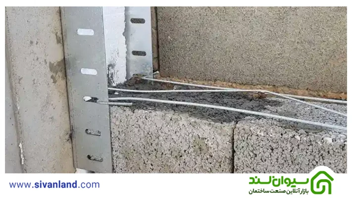 میلگرد بستر یا وال پست؟ برای مقاوم سازی ساختمان کدام بهتر است؟ 9 9 فرق وال پست با میلگرد بستر