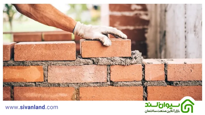 آجر چیست؟ معرفی آجر از پخت و تولید تا انواع و استانداردها 2 2 آجر چیست