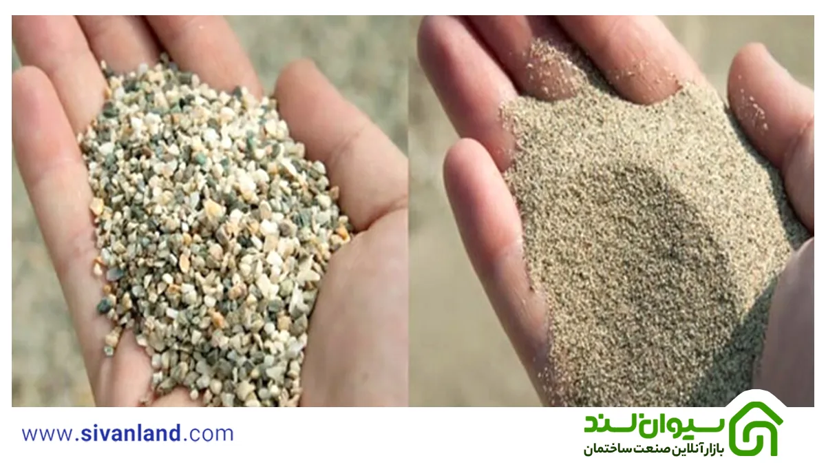 شن و ماسه چیست؟ بررسی انواع شن و ماسه 8 8 انواع شن و ماسه