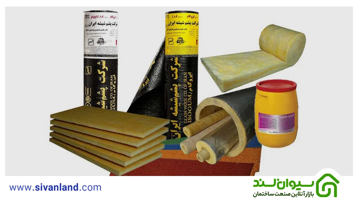 بهترین ایزوگام کدام است؟ | معرفی برندهای برتر 9 9 ایزوگام پشم شیشه