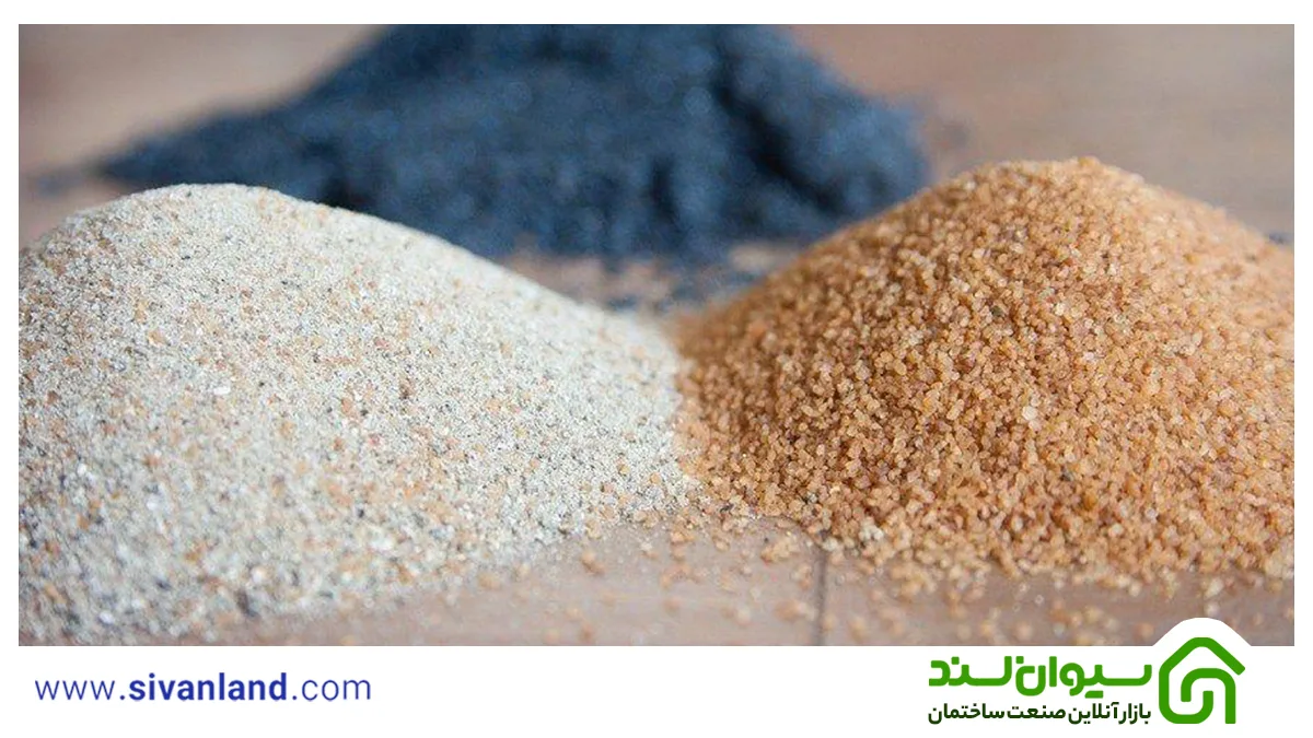 شن و ماسه چیست؟ بررسی انواع شن و ماسه 9 9 ماسه سیلیسی