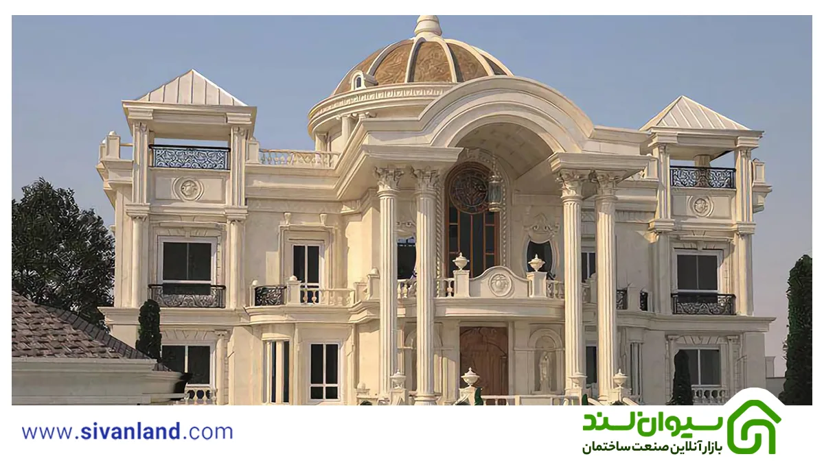 راهنمای جامع نمای سیمان سفید؛ از طراحی مدرن تا کلاسیک 8 8 نمای رومی