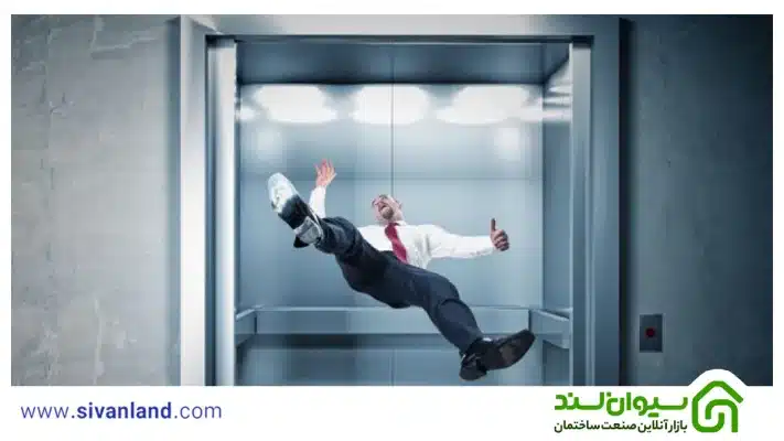 آیا آسانسور سقوط میکند؟ در هنگام سقوط آسانسور چه کنیم؟ 30 36 هنگام سقوط آسانسور چه کنیم