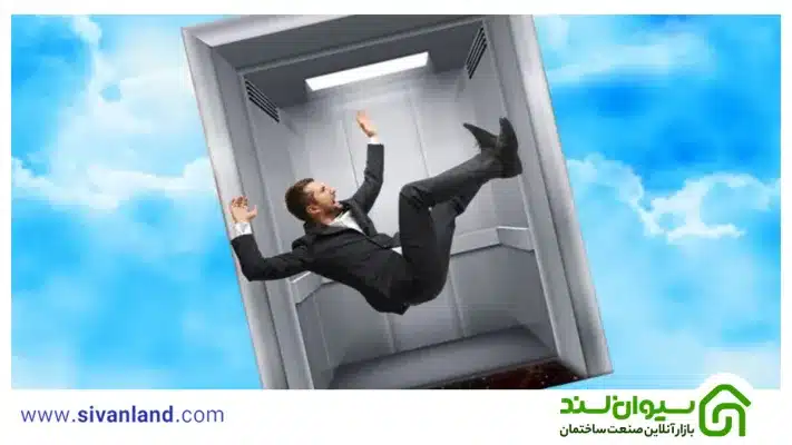 آیا آسانسور سقوط میکند؟ در هنگام سقوط آسانسور چه کنیم؟ 27 33 سقوط آسانسور