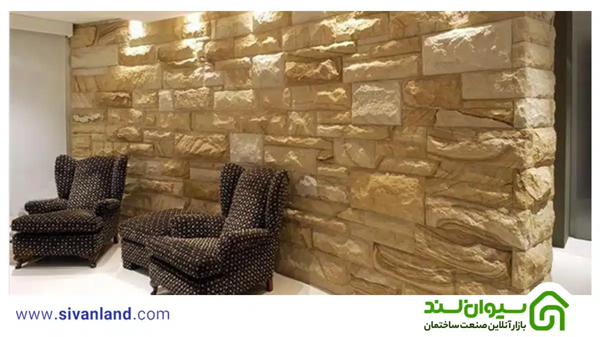 بررسی انواع سنگ نما و ویژگیهای آن 2 2 سنگ نمای ماسه ای