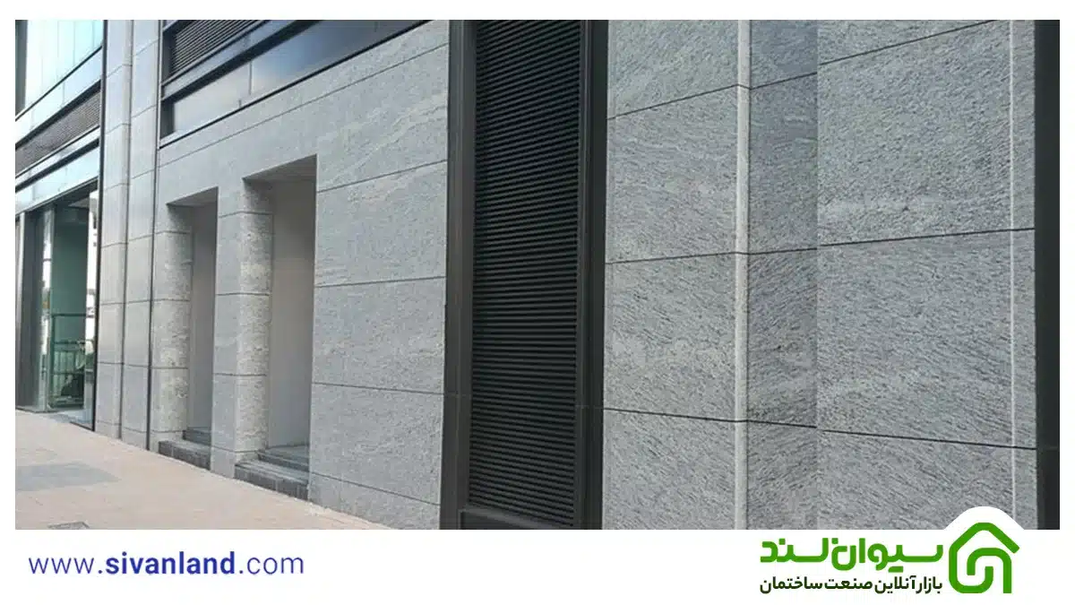 بررسی انواع سنگ نما و ویژگیهای آن 1 1 سنگ گرانیت از انواع سنگ نما