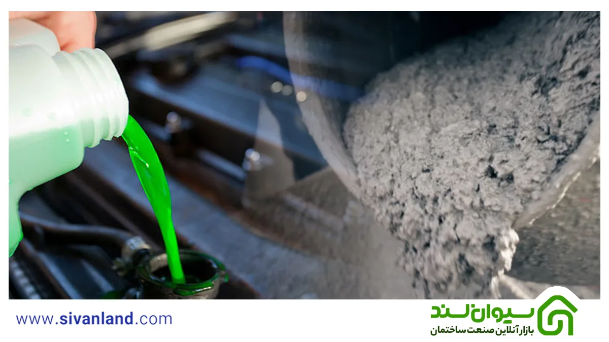 فرق ضد یخ بتن با ماشین | بررسی تفاوت این دو ضد یخ 9 9 فرق ضد یخ بتن با ماشین