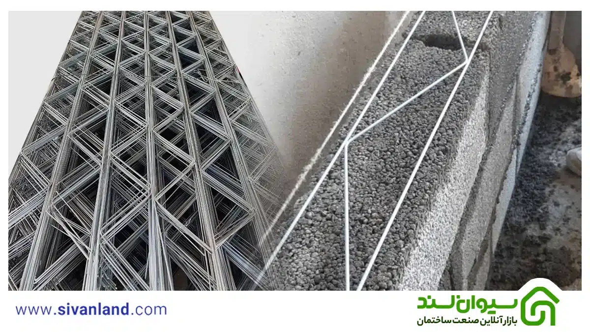 0تا100 وال پست دیوار هبلکس + انواع روشهای اجرا و جایگزین آن 8 13 میلگرد بستر جایگزینی برای وال پستها