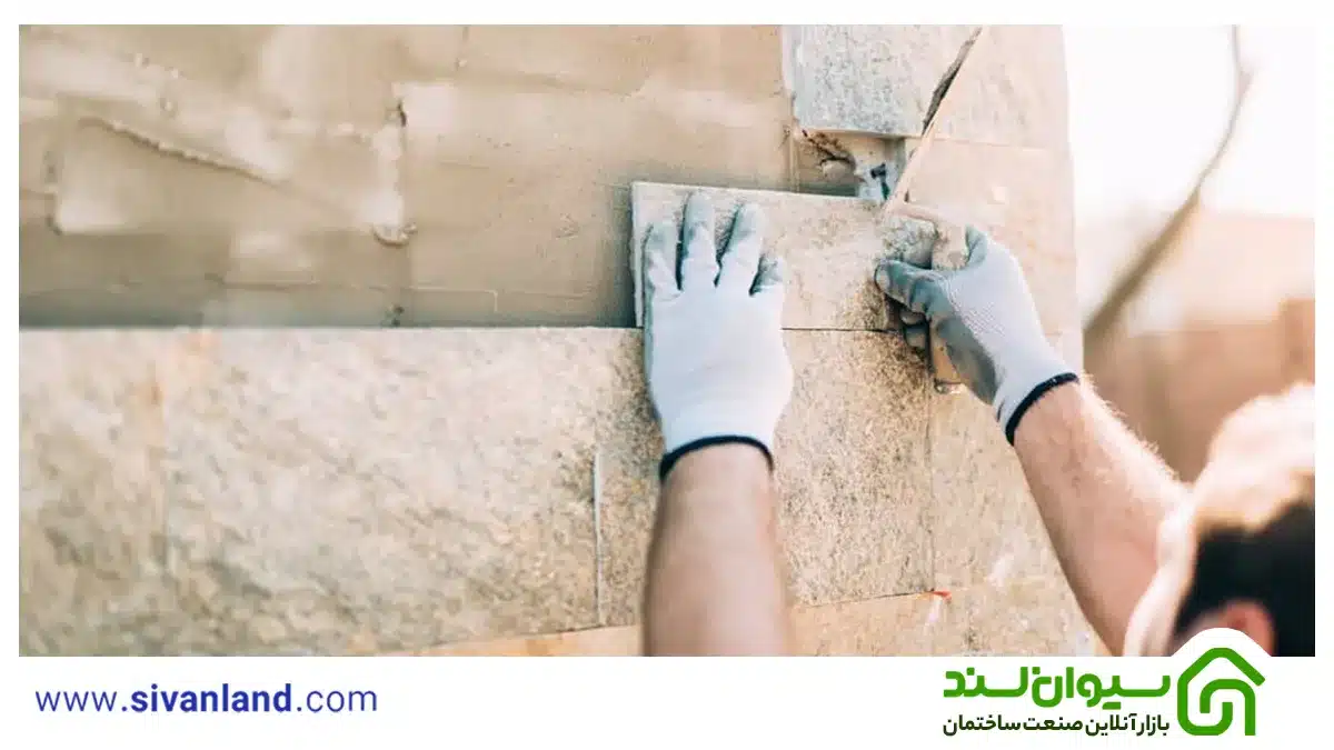 نحوه نصب سنگ نما تراورتن 2 2 آماده سازی سطح قبل از نصب سنگ نما