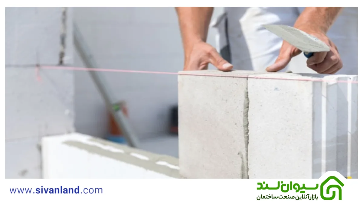 نحوه اجرای دیوار هبلکس 7 7 اجرای دیوار هبلکس
