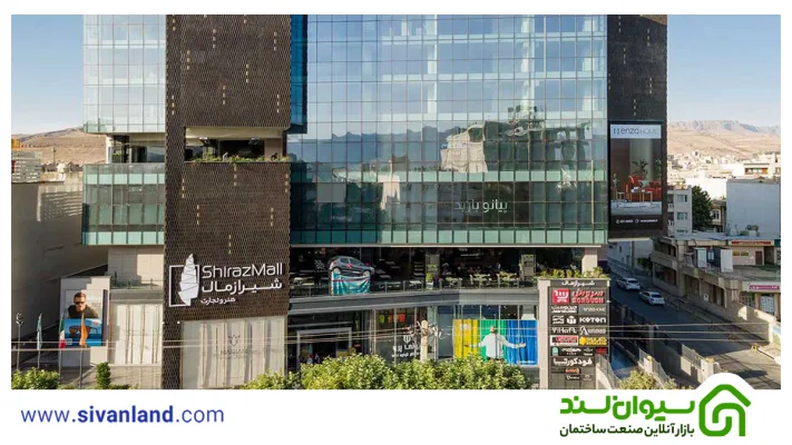 مجتمع تجاری تفریحی شیراز مال ستارخان 16 16 شیراز مال
