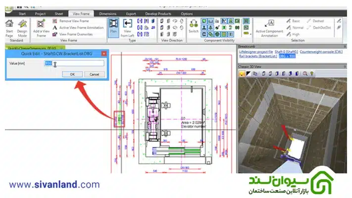 نحوه تهیه نقشه کابین آسانسور و اصطلاحات خواندن نقشه 11 11 نقشه کابین آسانسور