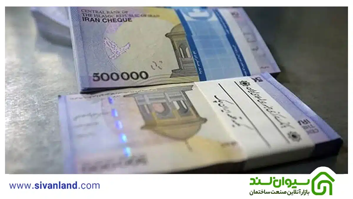 شرایط ثبت نام وام ودیعه مسکن 1402 2 2 مبلغ وام ودیعه مسکن