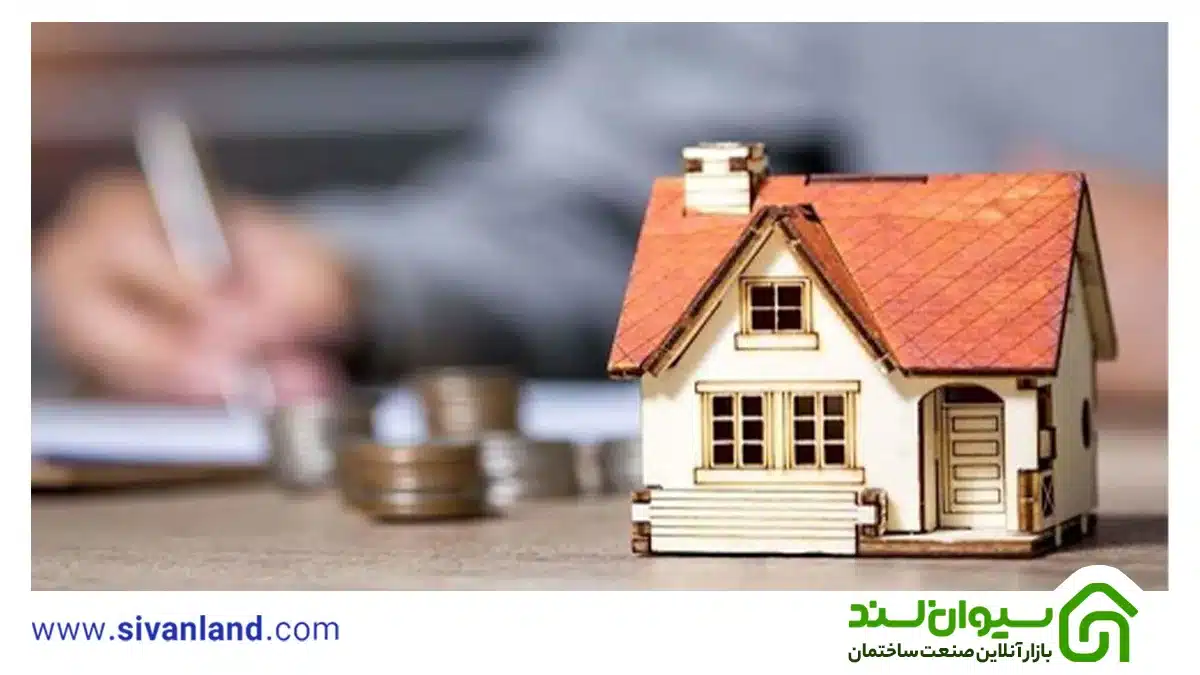 شرایط ثبت نام وام ودیعه مسکن 1402 1 1 وام ودیعه مسکن