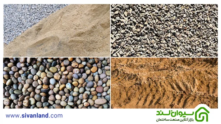 تفاوت شن و ماسه چیست؟ بررسی فرق بین شن و ماسه 24 24 تفاوت شن و ماسه طبیعی با شکسته