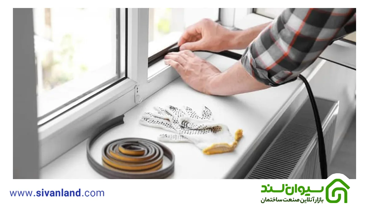 علت زوزه کشیدن پنجره دوجداره چیست؟ 3 3 درزگیری پنجره دوجداره