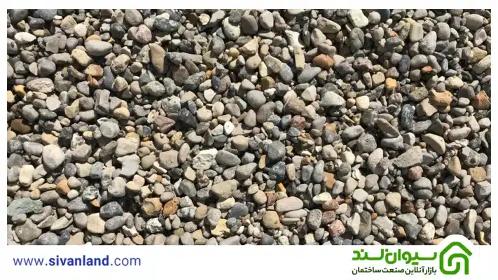 بررسی شن بادامی: روشهای تولید و کاربرد آن در ساختمان سازی 22 22 شن بادامی