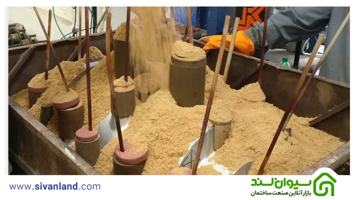 کاربرد شن و ماسه در ساختمان سازی و دیگر صنایع 24 24 کاربرد شن و ماسه در قالب ریخته گری