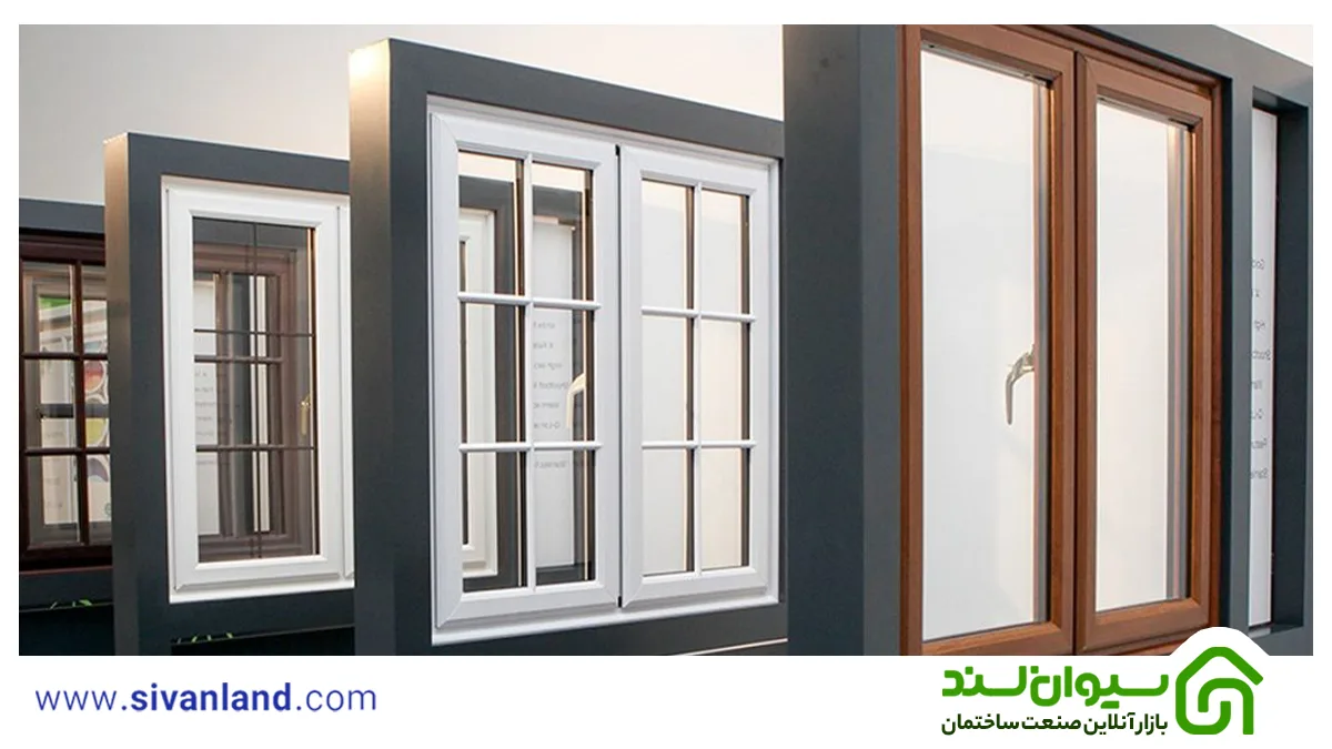 فریم پنجره دوجداره چیست؟ | مشخصات و ویژگی های آن 7 7 فریم پنجره دوجداره