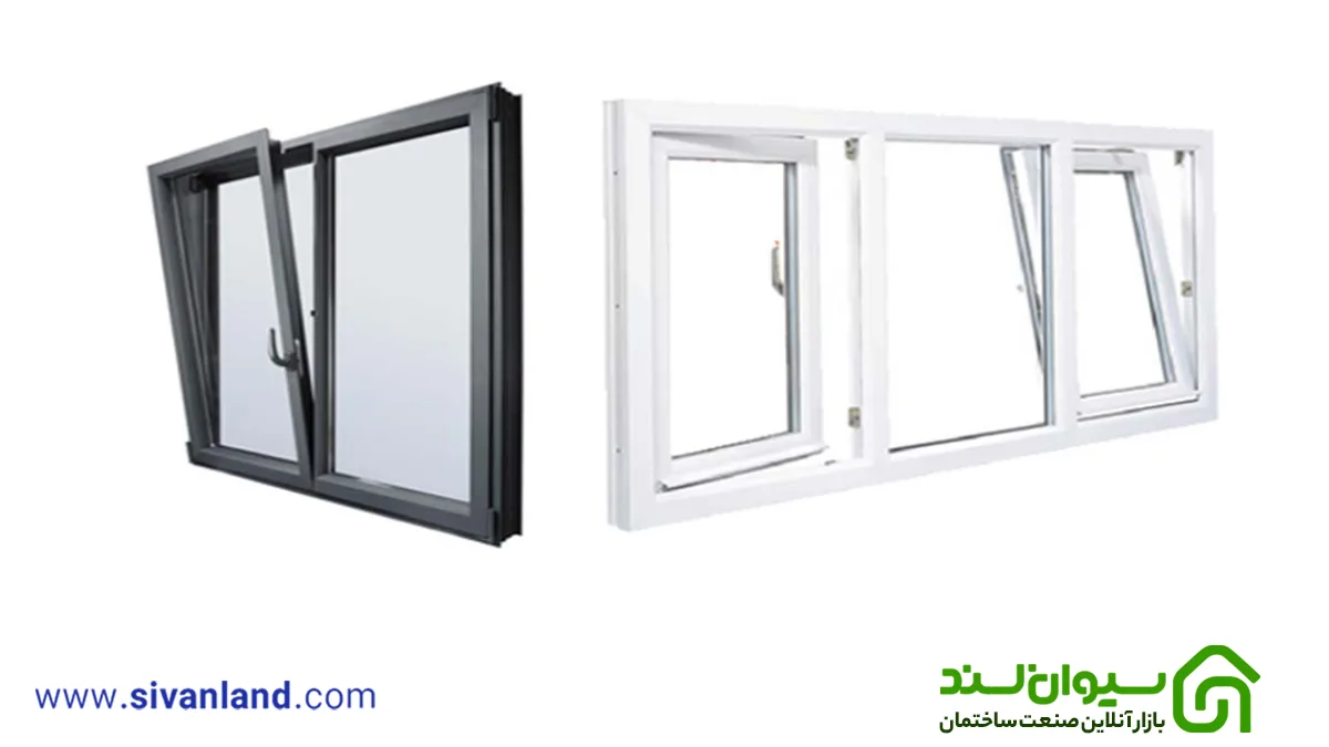 مقایسه پنجره ترمال بریک با upvc 1 1 مقایسه پنجره ترمال بریک با upvc