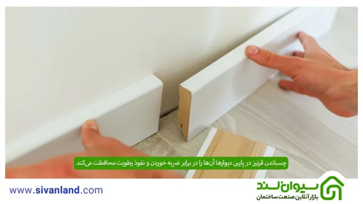 چسباندن قرنیز روی گچ چگونه صورت میگیرد؟ نصب قرنیز سرامیکی و PVC روی گچ 7 7 چسباندن قرنیز در پایین دیوارها آنها را در برابر ضربه خوردن و نفوذ رطوبت محافظت میکند