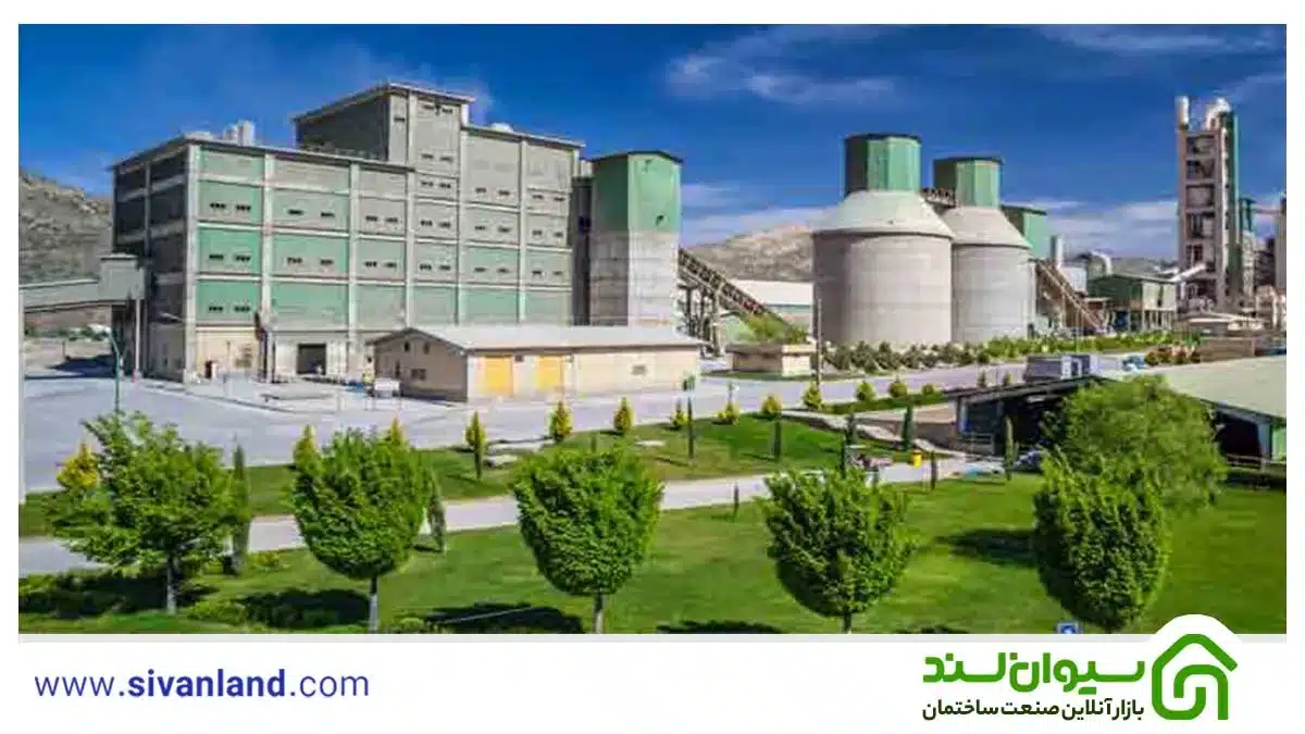 لیست کارخانجات سیمان ایران به همراه آدرس و شماره تماس 11 16 کارخانجات سیمان