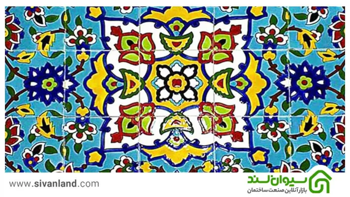 کاشی هفت رنگ | تاریخچه و روش ساخت کاشیهای هفت رنگ 16 16 کاشی هفت زنگ