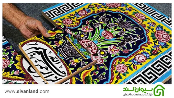 کاشی هفت رنگ | تاریخچه و روش ساخت کاشیهای هفت رنگ 17 17 رنگهای کاشی هفت رنگ