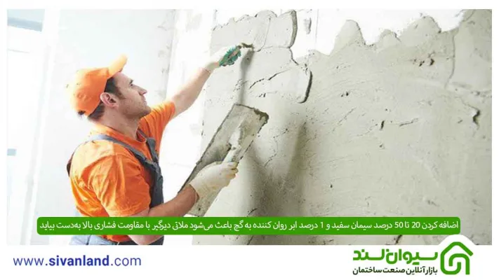 آشنایی با مخلوط گچ و سیمان و کاربرد آن 7 12 اضافه کردن 20 تا 50 درصد سیمان سفید و 1 درصد ابر روان کننده به گچ باعث میشود ملاتی دیرگیر با مقاومت فشاری بالا بهدست بیاید