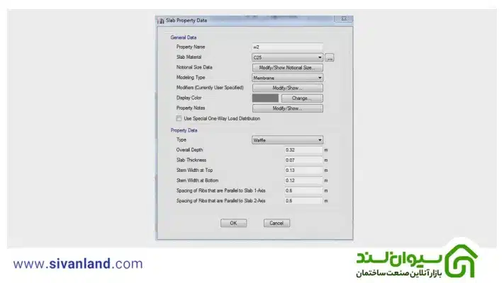 0 تا 100 طراحی سقف وافل | اصول محاسباتی تا آموزش طراحی 46 68 تعریف مقطع دال وافل دوطرفه 67