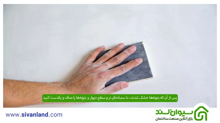 رنگ کردن دیوار گچی | چند روز بعد از گچ کاری میشه رنگ کرد 11 11 پس از آن که بتونهها خشک شدند، با سمبادهای نرم سطح دیوار و بتونهها را صاف و یکدست کنید