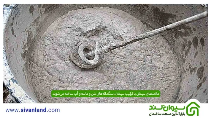 گچ و خاک بهتر است یا سیمان ؟ مقایسه ملات گچ خاک و سیمان و کاربرد آنها 8 8 ملاتهای سیمانی با ترکیب سیمان، سنگدانههای شن و ماسه و آب ساخته میشوند