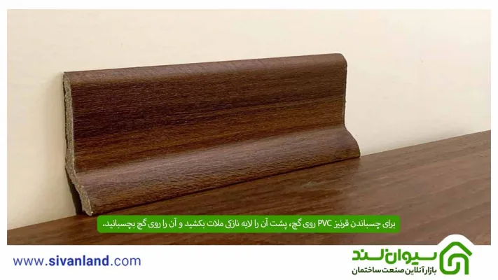 چسباندن قرنیز روی گچ چگونه صورت میگیرد؟ نصب قرنیز سرامیکی و PVC روی گچ 9 9 برای چسباندن قرنیز PVC روی گچ، پشت آن را لایه نازکی ملات بکشید و آن را روی گچ بچسبانید.