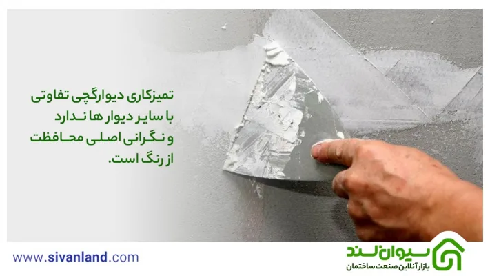 چگونه گچ دیوار را بکنیم؟ | ملزومات تمیزکاری تا گچ برداری 37 37 تمیزکاری دیوارگچی تفاوتی با سایر دیوار ها ندارد و نگرانی اصلی محافظت از رنگ است.