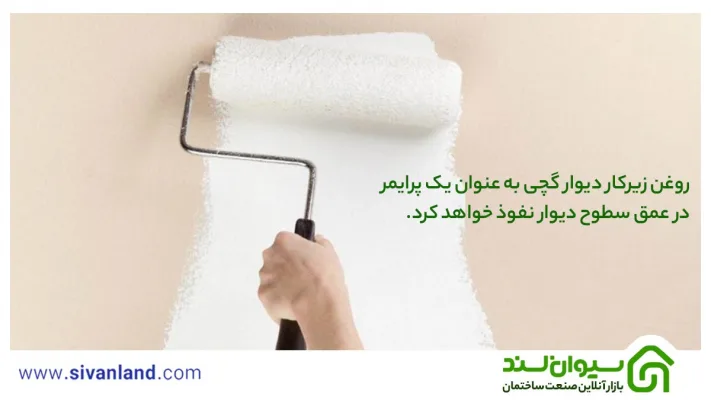روغن زیر کار دیوار گچی | آموزش استفاده از 2 نوع روغن الیف 27 27 روغن زیرکار دیوار گچی به عنوان یک پرایمر در عمق سطوح دیوار نفوذ خواهد کرد.