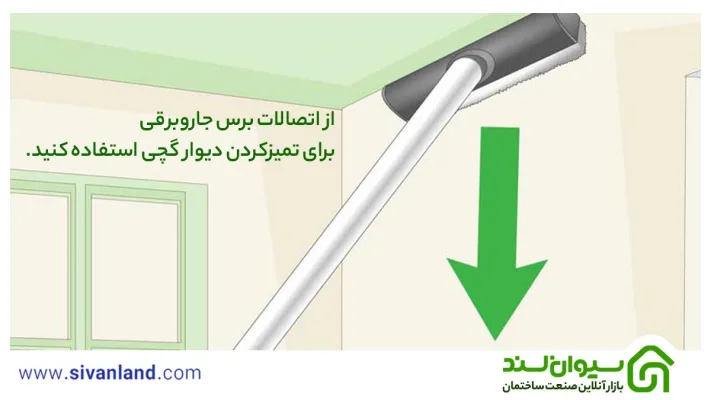 چگونه گچ دیوار را بکنیم؟ | ملزومات تمیزکاری تا گچ برداری 38 38 از اتصالات برس جاروبرقی برای تمیزکردن دیوار گچی استفاده کنید.