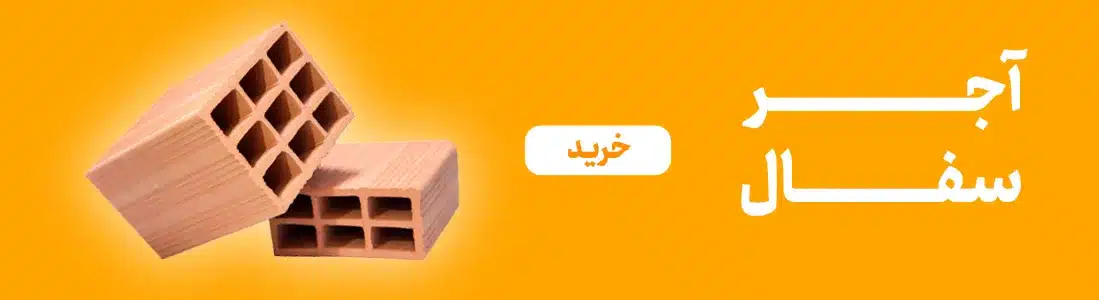 جامعترین آموزش نحوه دیوار چینی با آجر سفال و اصول آن 7 7 قیمت آجر سفال