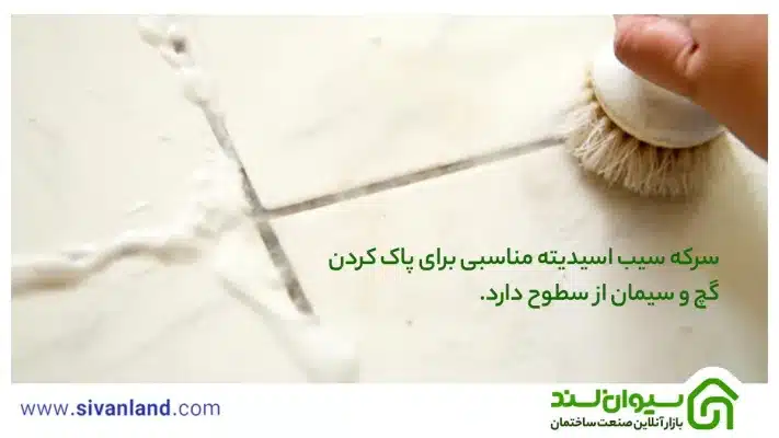 5 روش آسان برای پاک کردن گچ از روی سرامیک و کاشی 29 29 سرکه سیب اسیدیته مناسبی برا پاک کردن گچ و سیمان از سطوح دارد.