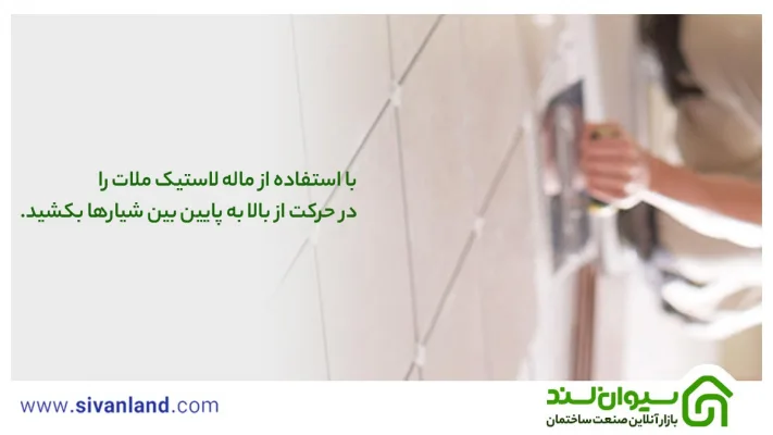 آیا سرامیک روی گچ میچسبد؟ | الزام پرایمر در نصب کاشی و سرامیک 24 24 با استفاده از ماله لاستیک ملات را در حرکت از بالا به پایین بین شیارها بکشید.
