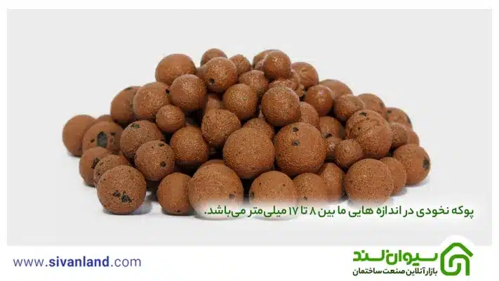 پوکه معدنی چیست؟ | آشنایی با انواع پوکه و ویژگی های آن 35 35 پوکه بادامی اندازه ای مابین 15 تا 30 میلیمتری دارد.