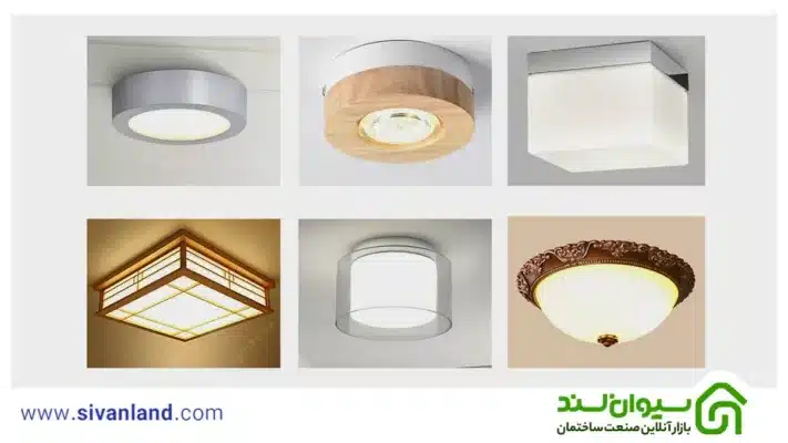 معرفی انواع چراغ سقفی | 9 نوع لامپ سقفی توکار و روکار 27 27 آشنایی با انواع چراغ سقفی
