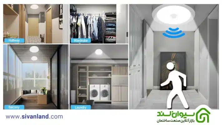 معرفی انواع چراغ سقفی | 9 نوع لامپ سقفی توکار و روکار 33 33 چراغ سقفی سنسوردار