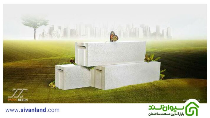 خرید و مشاهده قیمت بلوک هبلکس پرین 22 22 بلوک هبلکس پرین
