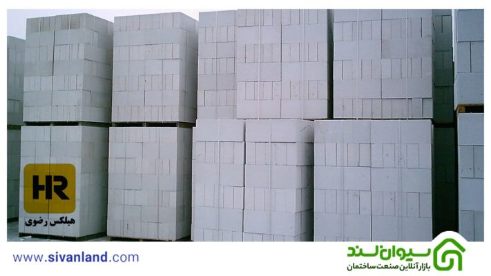 خرید و قیمت بلوک هبلکس رضوی 13 13 بلوک هبلکس رضوی