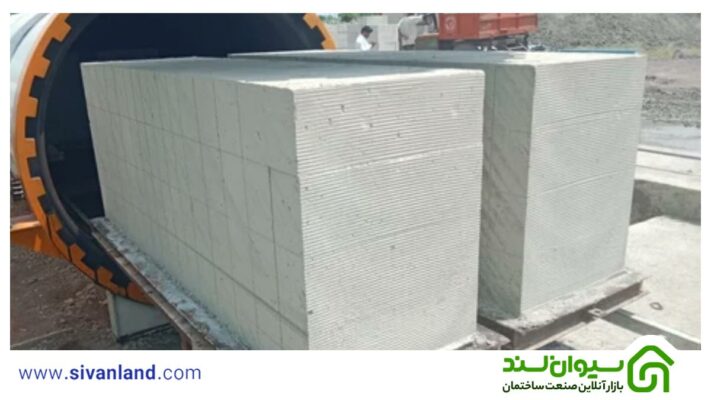 راهنمای جامع انتخاب بهترین کارخانه هبلکس ایران برای پروژه ساختمانی شما 2 2 بهترین کارخانه هبلکس