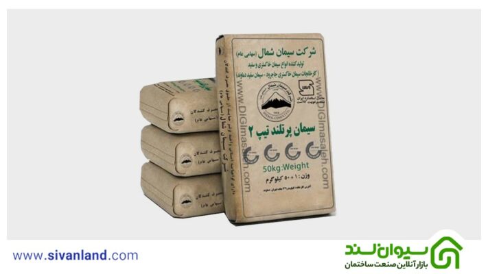 خرید و قیمت سیمان شمال 3 3 سیمان پرتلند تیپ 2 شمال