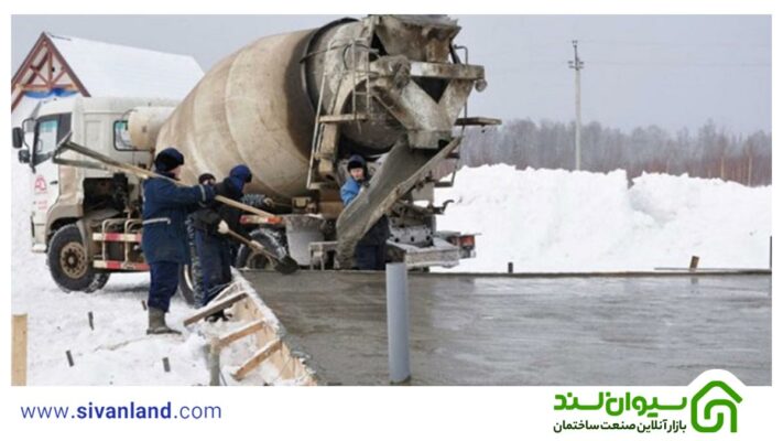 معرفی افزودنی بتن در هوای سرد و نکات مربوط به آنها 16 16 بتن ریزی در هوای سرد